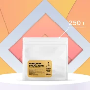 ���� �������� ����� ���� (Guara Azul Brigido Chavama), IHCAFE90 � ������� "SOLO CUP", 250� ����