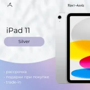 Apple iPad 11. 11 ������, ������ 128 �� ����