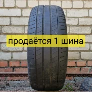 Michelin Primacy 3. ������, �/�, ����� 50 %. ��������� ����