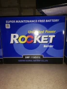 Rocket. 95��.�., D31, 790��., ��������, ������������ ����� ����