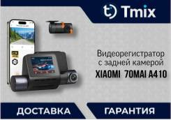 70mai Dash Cam Lite. ��� ����� �� ������������ ����