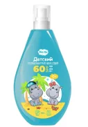 �������������� ����-����� ������� Mini Me, SPF-60, 0+, ���� �� ������ ��� �����, 150�� ����