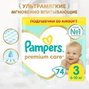 ������� ���������� Pampers Premium Care 3 (6-10 ��) 74 ��,Pampers ����