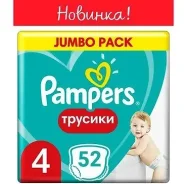 ����������-������� Pants Maxi ������ �������� 52 PAMPERS ����