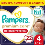 ����������-������� ��� ��������� � ������� Premium Care ������ Maxi (9-15 ��) ���� ���� 22 PAMPERS ����