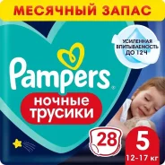 ������ ����������-������� ��� ��������� � ������� Junior (12-17��) ������ �������� 28 PAMPERS ����