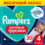 ������ ����������-������� ��� ��������� � ������� Maxi (9-15��) ������ �������� 30 PAMPERS ����