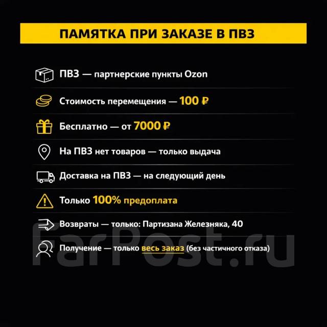 ������ ���� Mitsubishiairtrekcu2W/CU4W(200�1-2005)/Airtrek/OutlanderCU4W/�CU5W(2001-2010)/AspireEA1A(199�8-2000)/CarismaDA2A(1995-2003)�/Chariot Grand...