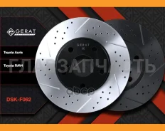 ���� ��������� [DSKF062] DSKF062 ����