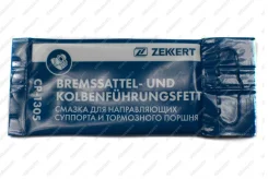 ������ Zekkert ��� ������������ �������� � ���������� ������ 5� [CP1305] ����