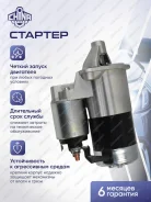 ������� Mitsubishi 4G13 4G92 4G93 MD360368 MN137718 [STMI013] STMI013 ����