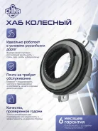 ����� ��� SsangYong Kyron [4151009100] 4151009100 ����