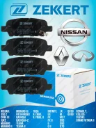 ������� ��������� ������ Nissan Qashqai, Qashqai+2, X-Trail I-II, Teana I-II [BS1823] BS1823 ����