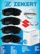 ������� ��������� ������� �������� Nissan Juke 10- / Teana 04- / Tiida 07- [BS2806] BS2806 ����