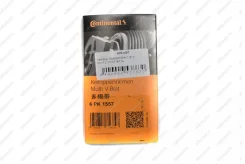 ������ ���������� � ��� Chery M11, Tiggo 5, Tiggo 7, Tiggo 8 [6PK1557] 6PK1557 ����