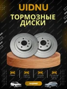 ����� ��������� ������ Uidnu, JAC JS4 ������� 3 �������� 2 �� (3500350U3400) [12036] 12036 ����