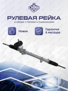 ����� ������� (� �������� �������������) Lada Vesta 2180, 2181 [DPS016] DPS016 ����