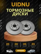 ���� ��������� ������ JAC JS4 / ������� 3 �-� 2 ��. (3500330U3400) [12037] 12037 ����