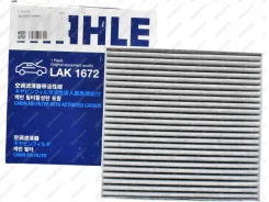 ������ �������� �������� Voyah Dreamer (272775RF0A) Mahle [LAK1672] LAK1672 ����