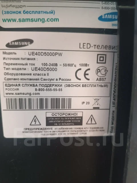 Samsung. LED ����