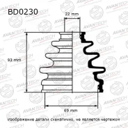 ������� ����� �������� Toyota BD0230 BD0230 ����