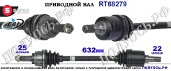 ��������� ���, ������������� ������� (EAI Sorea) Suzuki 4410260G21 4410260G21 ����