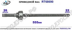 ��������� ���, ������������� ������� (EAI Sorea) Suzuki 4410181A00 4410181A00 ����