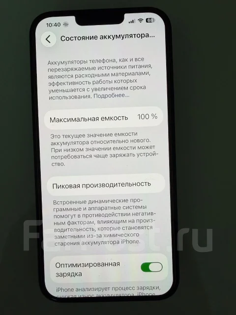 Apple iPhone 14 Plus. �/�, 128 ��, ������, 3G, 4G LTE, 5G, Dual-SIM, NFC ����