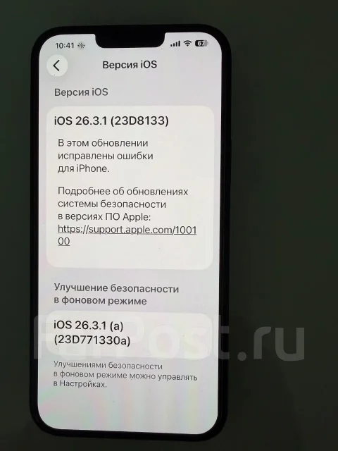 Apple iPhone 14 Plus. �/�, 128 ��, ������, 3G, 4G LTE, 5G, Dual-SIM, NFC ����