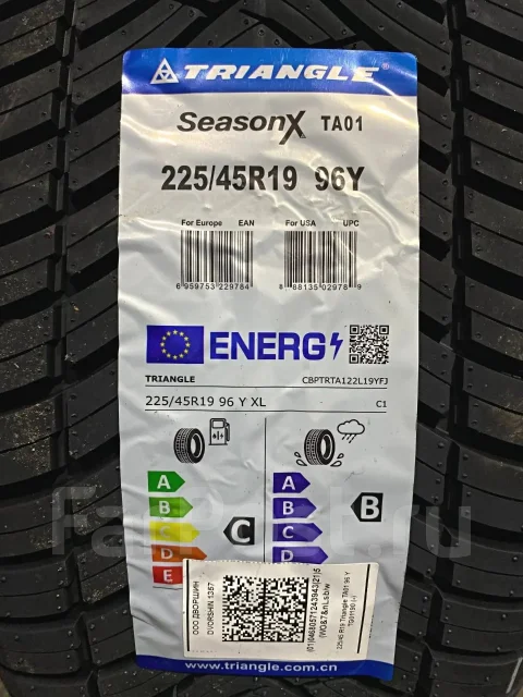 Triangle SeasonX TA01. ������, 2025 ���, ����� ����