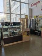 ��������-������. �� �������� �.�. "��� �������". ����� ������� 2� ����