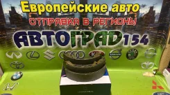 ������� ��������� ��� Nissan Primera P10/ AD /Wingroad Y10 / Y11 A1170 44060-60Y25 ����