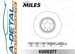 ���� ��������� �������� D321��. AUDI A6/ALL ROAD 2.7-3.2 01-/A8 2.8-6.0 03-10 (TRW DF4358) K000377 K000377 ����