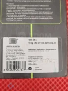 ���� �������� LADA Granta 21100221501200 21100221501200 ����