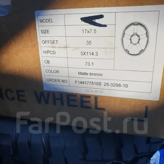 Advan. 7.0x17", 5x114.3, ET40, �� 60,1���. ����