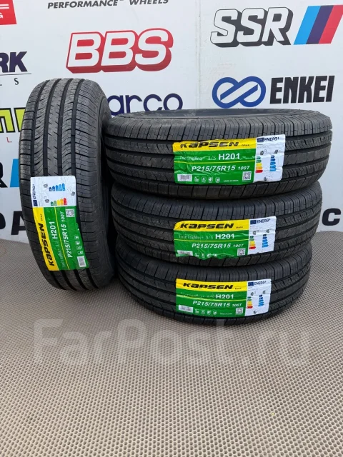 Kapsen H201. ������, 2026 ���, ����� ����
