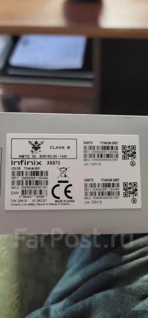 Infinix Note 50 Pro+ 5G. �����, 256 ��, 5G, Dual-SIM, NFC ����