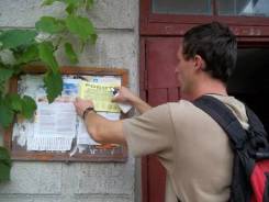 ����������. �������. �������� ��������� 49 ����