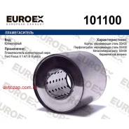 ������������� ������������ ����.! Ford Focus II 1.4/1.6 Euroex 101100 101100 ����