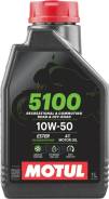 Motul 5100