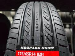 Nereus NS317. ������, 2026 ���, ����� ����