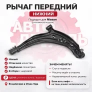 ����� �������� SH-49039 (54500-2U001) ������ SH-41039 SH AUTO Parts SH-49039 SH49039 ����