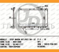 �������� ��������� A/T (������ ������ ��� - ������) HO StepWGN 96- A/T JPR0097 ����