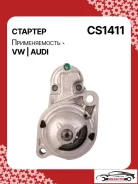 ������� AUDI A4 2006 254-CS1411RG 0001109258 ����