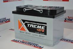 Xtreme