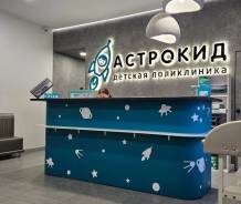 ��������� �� �������, ������� �� �������. ��� "�����" (�� "��������"). ����� ������ 11 ����