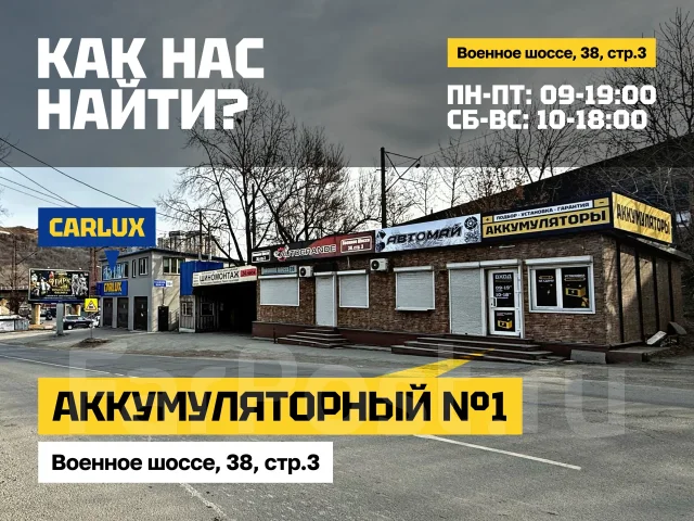 ����������� ��� Hyundai ! ��������� � �������� ���������! Fowado 57412 57413 ����