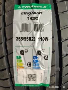 Triangle Effe X Sport TH202. ������, 2025 ���, ����� ����