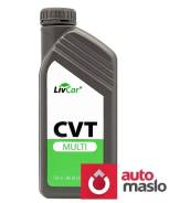 LivCar. CVT (��� ����������), �������������, 1��. ����