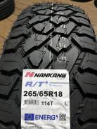 Nankang. ����� rt, 2026 ���, ����� ����
